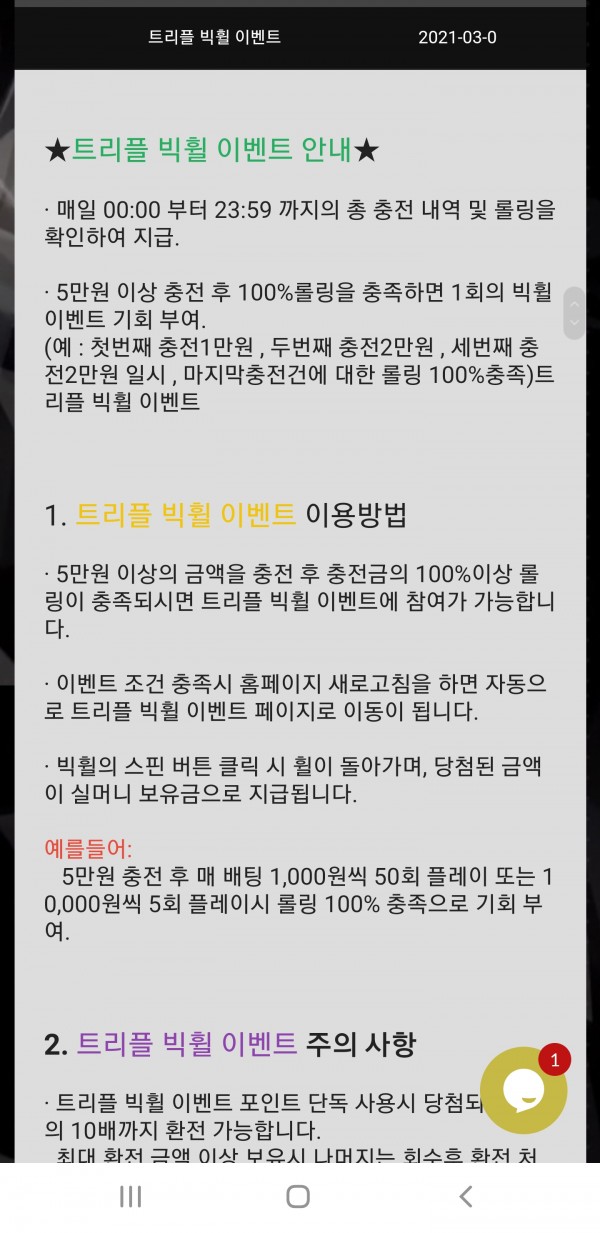 Screenshot_20211121-223205_Samsung_Internet.jpg