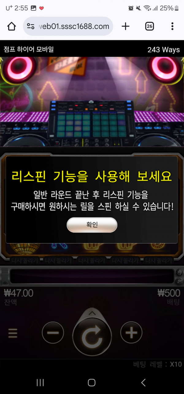 Screenshot_20250516_145540_Chrome.jpg