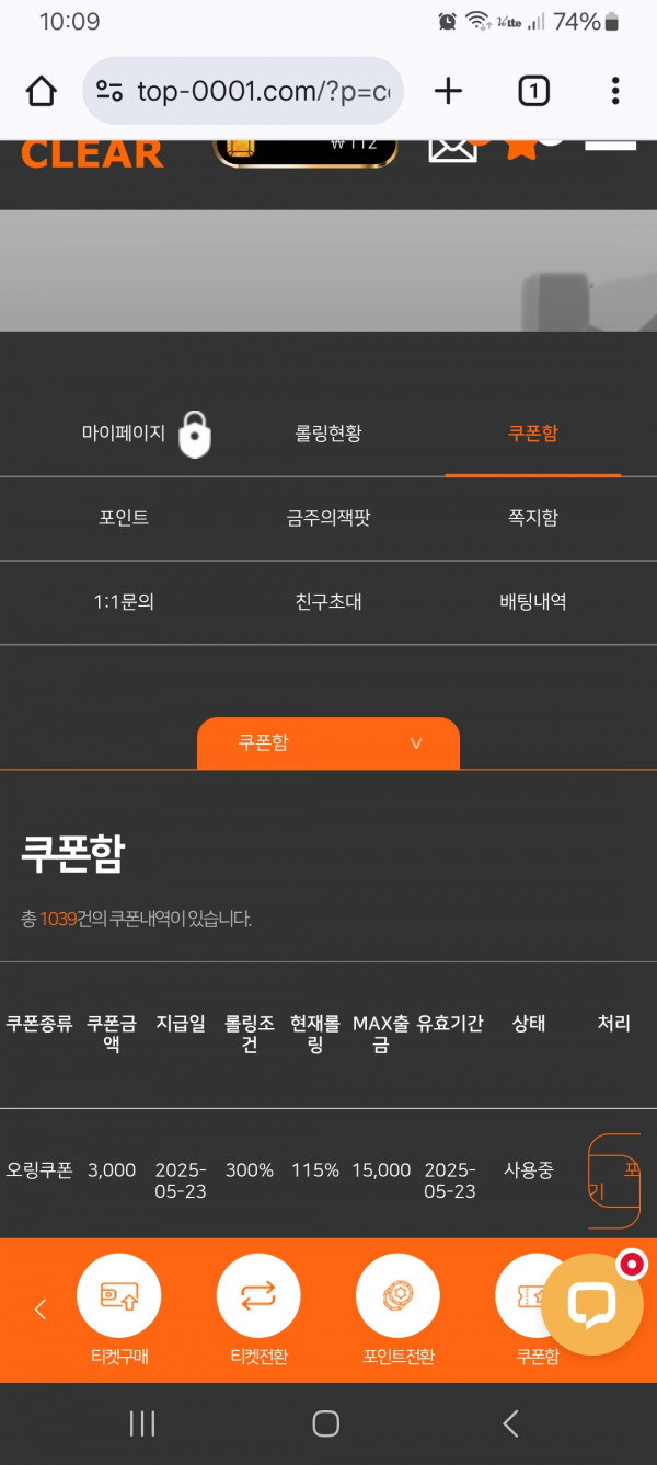Screenshot_20250523_220933_Chrome.jpg