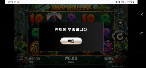 Screenshot_20250522_091336_Chrome.jpg