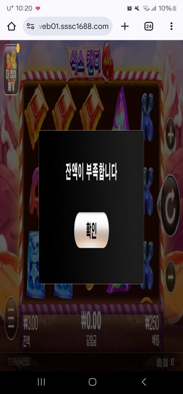 Screenshot_20250510_102037_Chrome.jpg