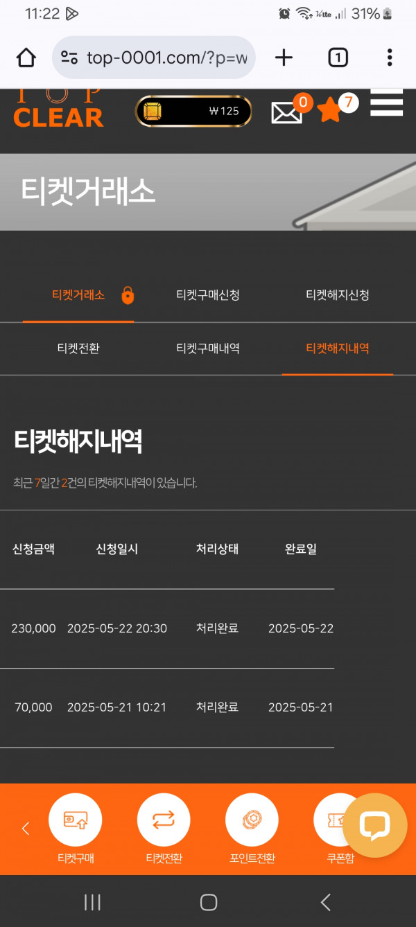 Screenshot_20250522_232233_Chrome.jpg