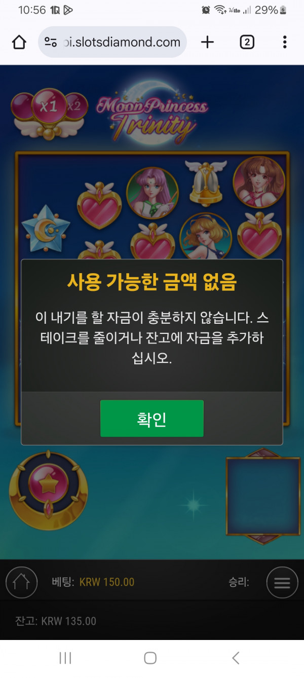 Screenshot_20250527_225601_Chrome.jpg