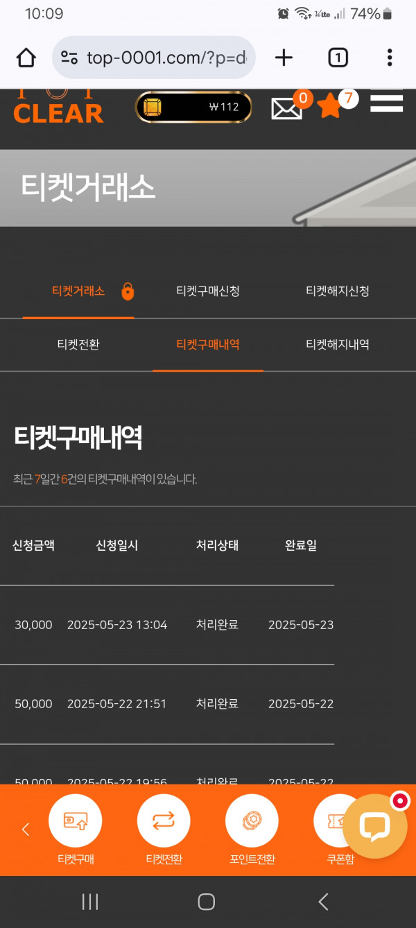Screenshot_20250523_220946_Chrome.jpg