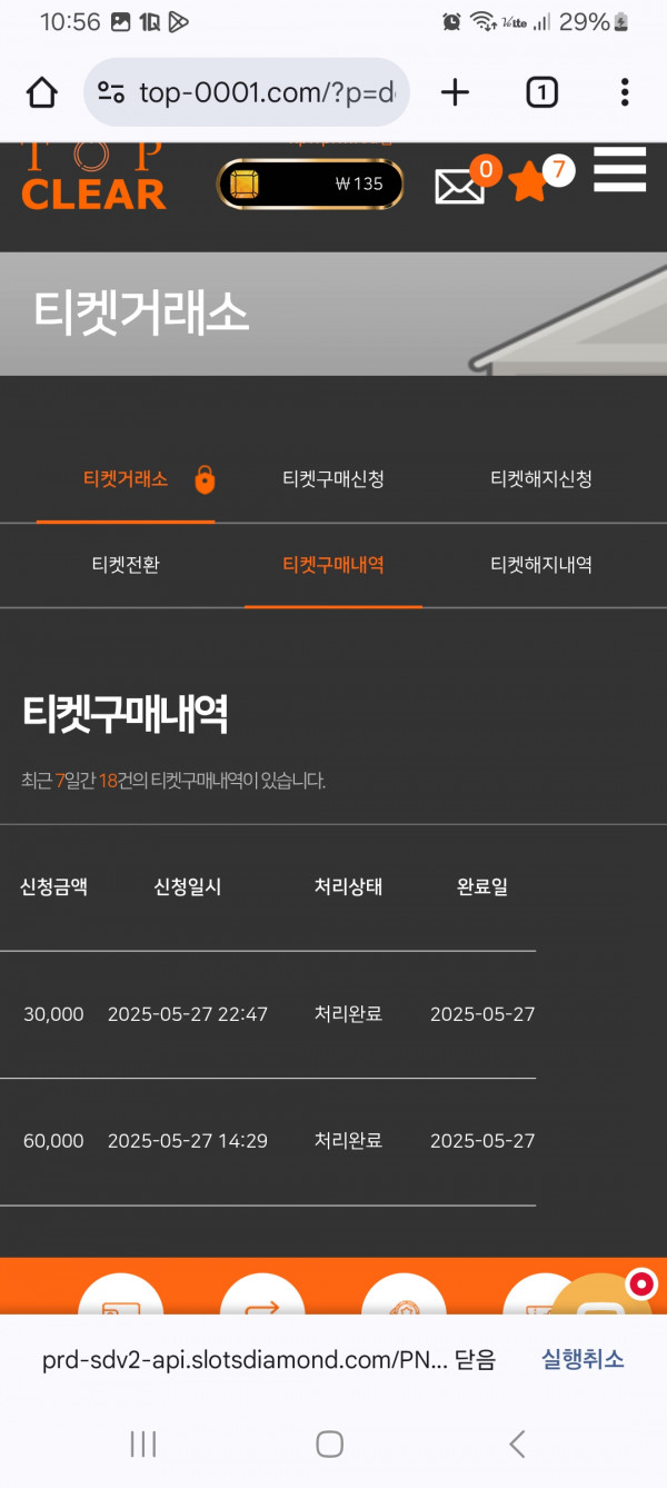 Screenshot_20250527_225617_Chrome.jpg