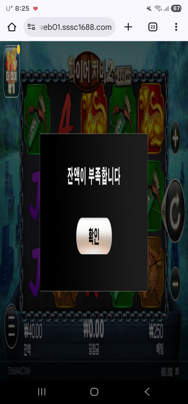 Screenshot_20250628_082547_Chrome.jpg