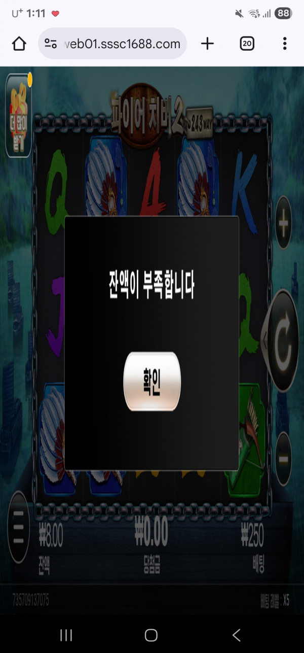 Screenshot_20250618_131109_Chrome.jpg