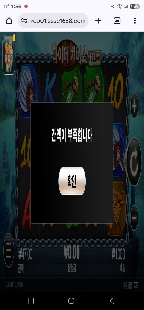 Screenshot_20250722_135618_Chrome.jpg