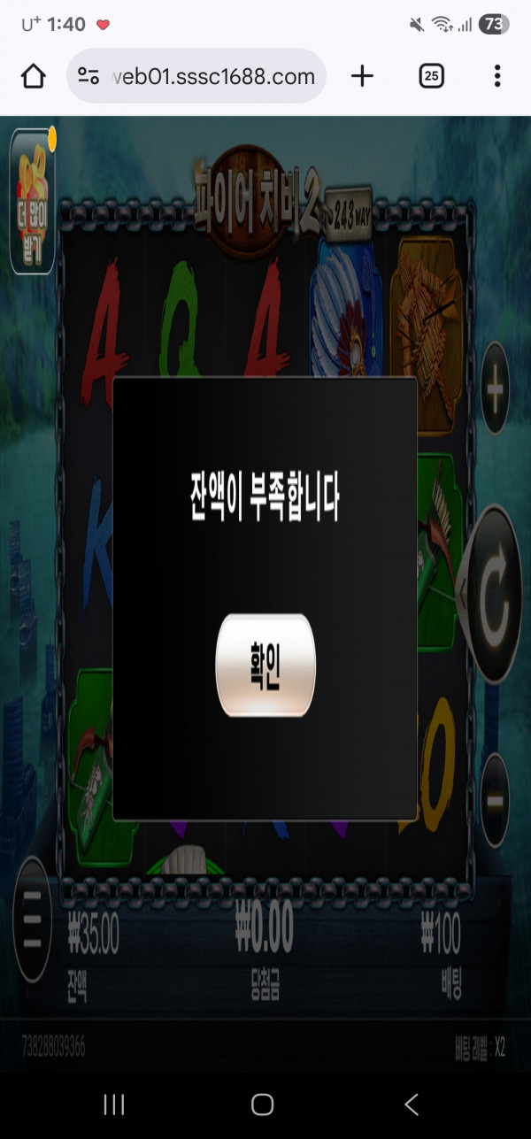 Screenshot_20250714_134049_Chrome.jpg