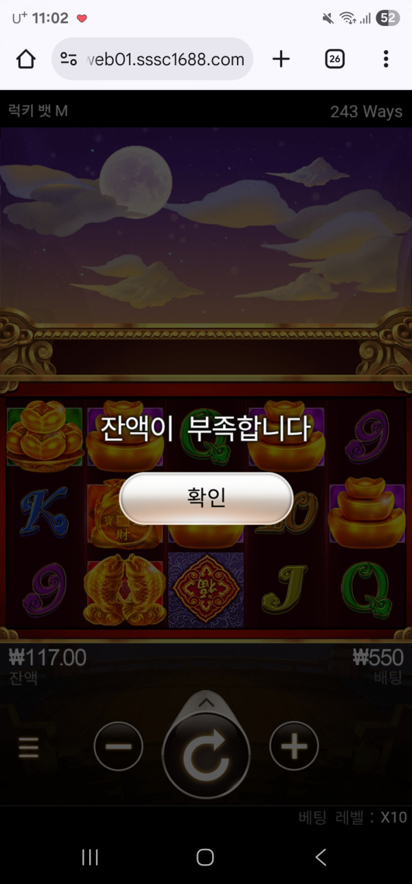 Screenshot_20250803_110232_Chrome.jpg