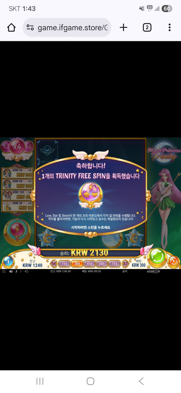 Screenshot_20250825_134329_Chrome.jpg
