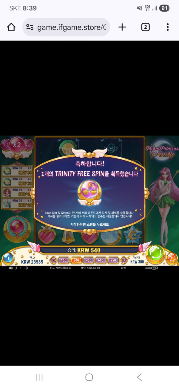 Screenshot_20250830_083959_Chrome.jpg