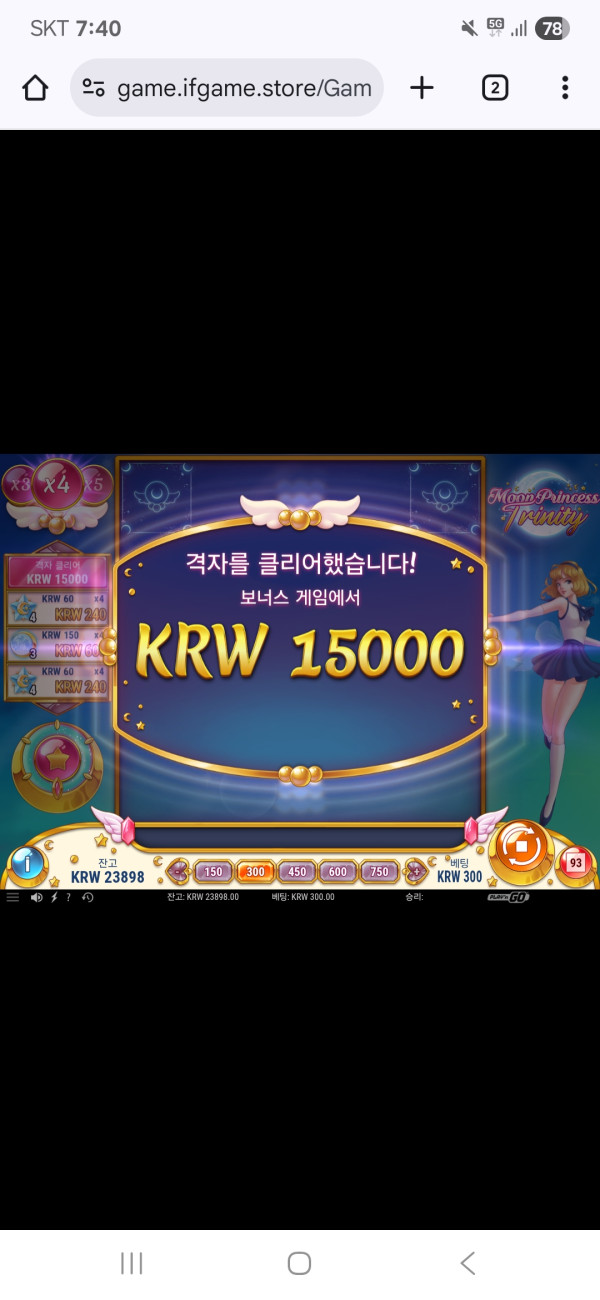 Screenshot_20250914_194025_Chrome.jpg