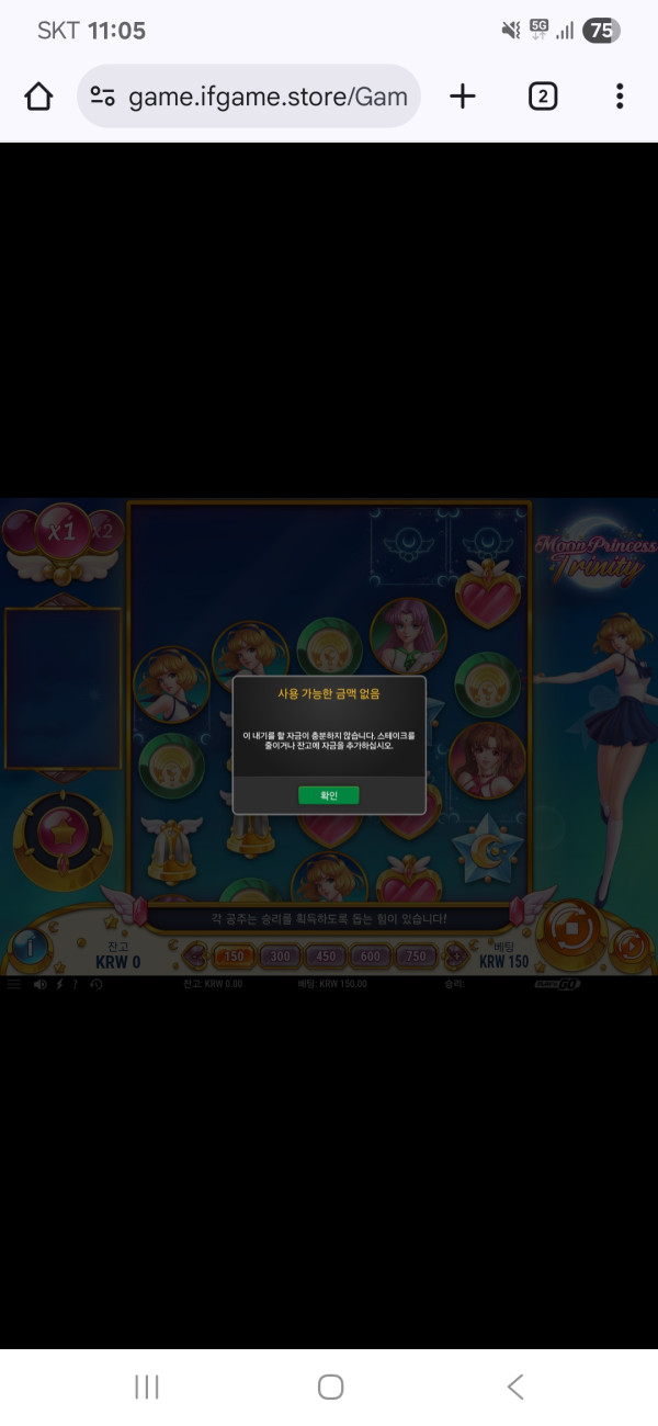 Screenshot_20250922_110545_Chrome.jpg