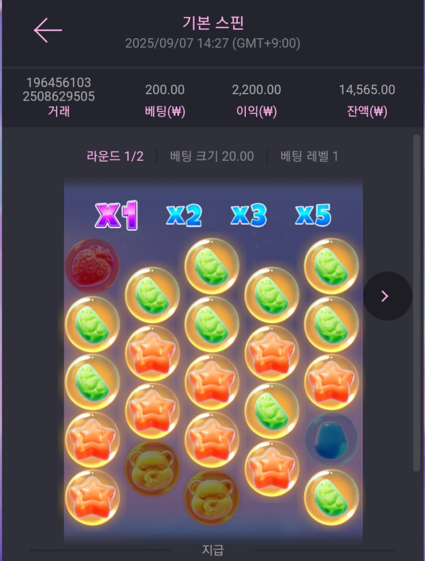 Screenshot_20250907_143524_Chrome.jpg