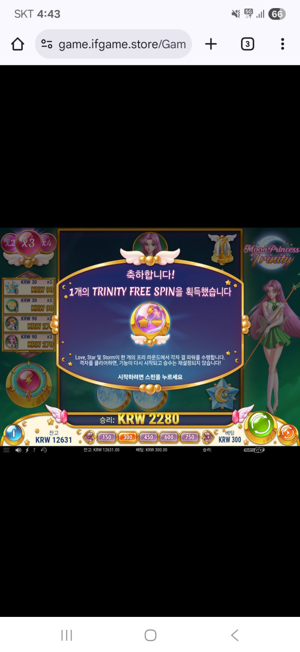 Screenshot_20250923_164337_Chrome.jpg