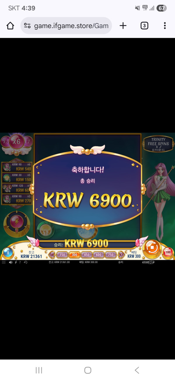 Screenshot_20250923_163924_Chrome.jpg
