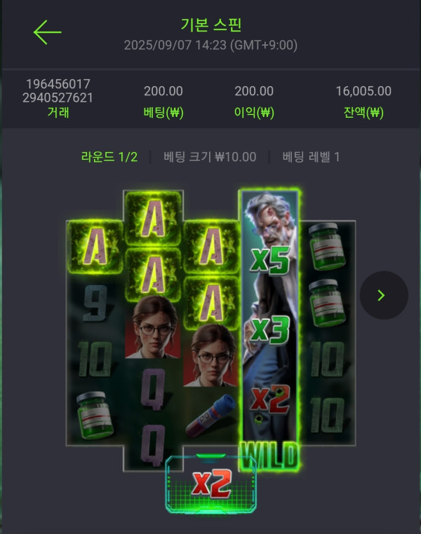 Screenshot_20250907_143648_Chrome.jpg