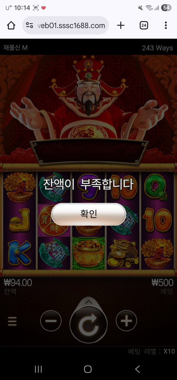 Screenshot_20250907_101435_Chrome.jpg