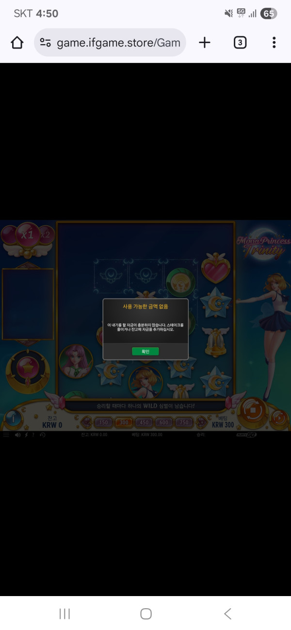 Screenshot_20250923_165038_Chrome.jpg