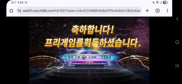 Screenshot_20250930_132447_Chrome.jpg
