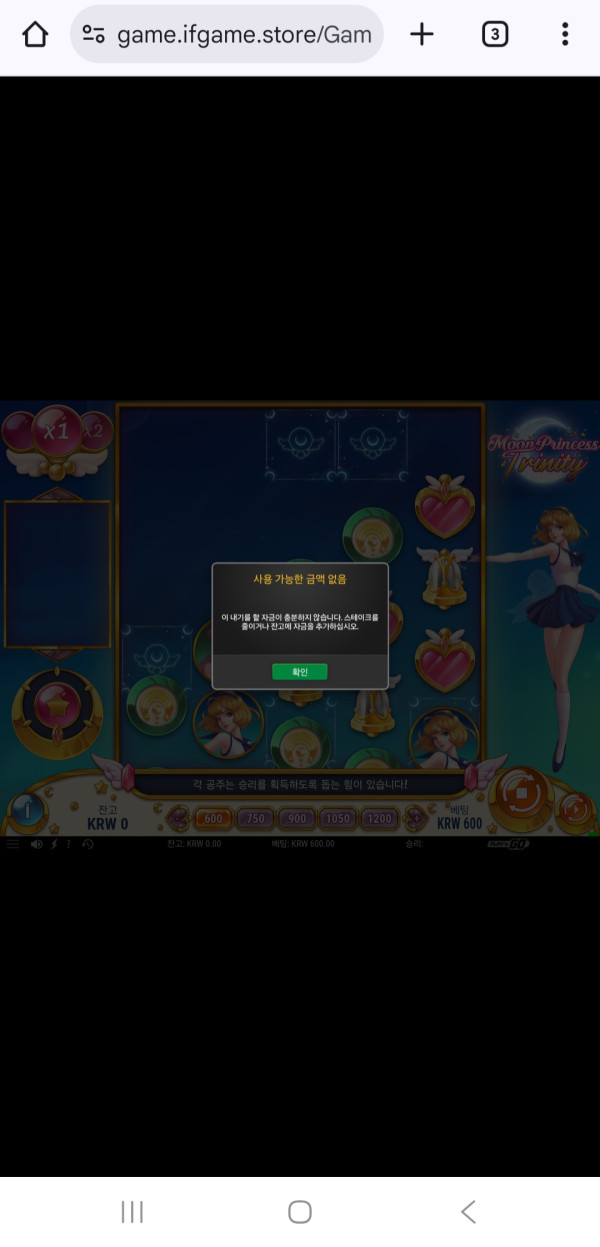 Screenshot_20251001_091239_Chrome.jpg