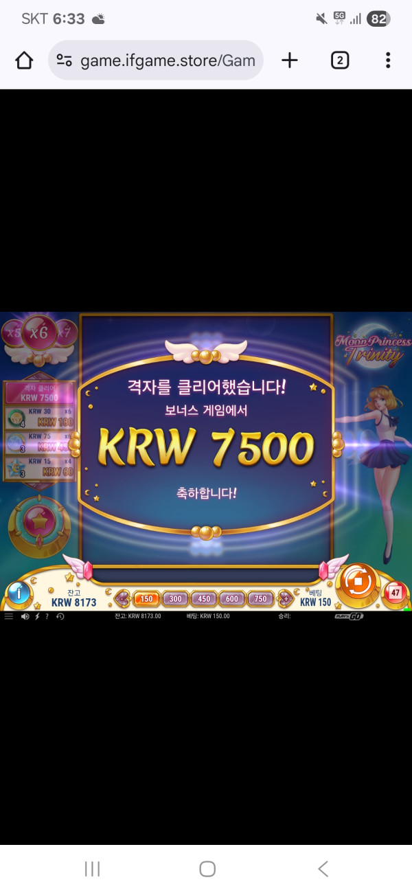Screenshot_20251009_183330_Chrome.jpg
