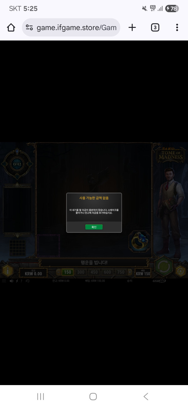 Screenshot_20251011_172502_Chrome.jpg