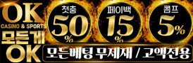 OK카지노