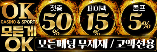 OK카지노