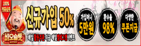 BAO슬롯