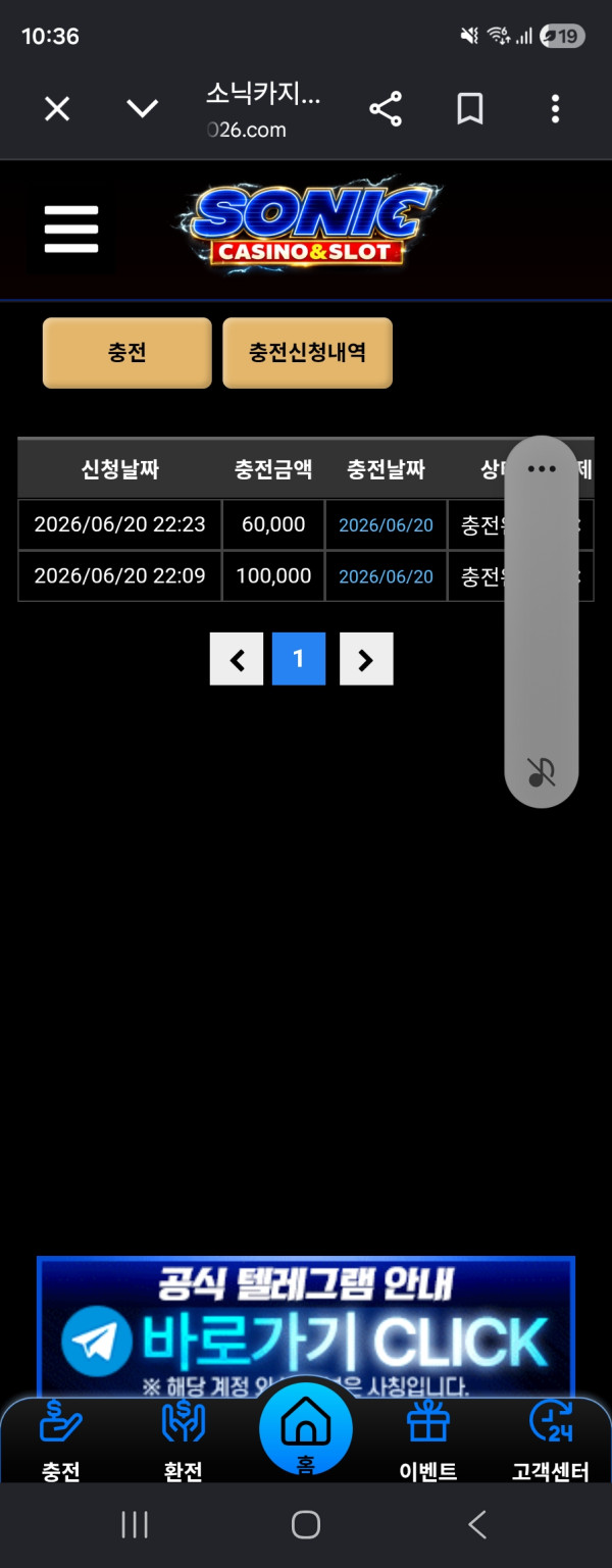 Screenshot_20260620_223602_Chrome.jpg