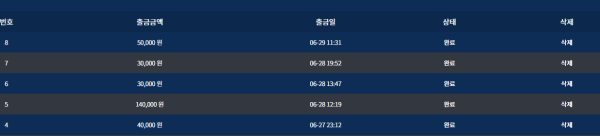 화면_캡처_2026-06-29_192945.png