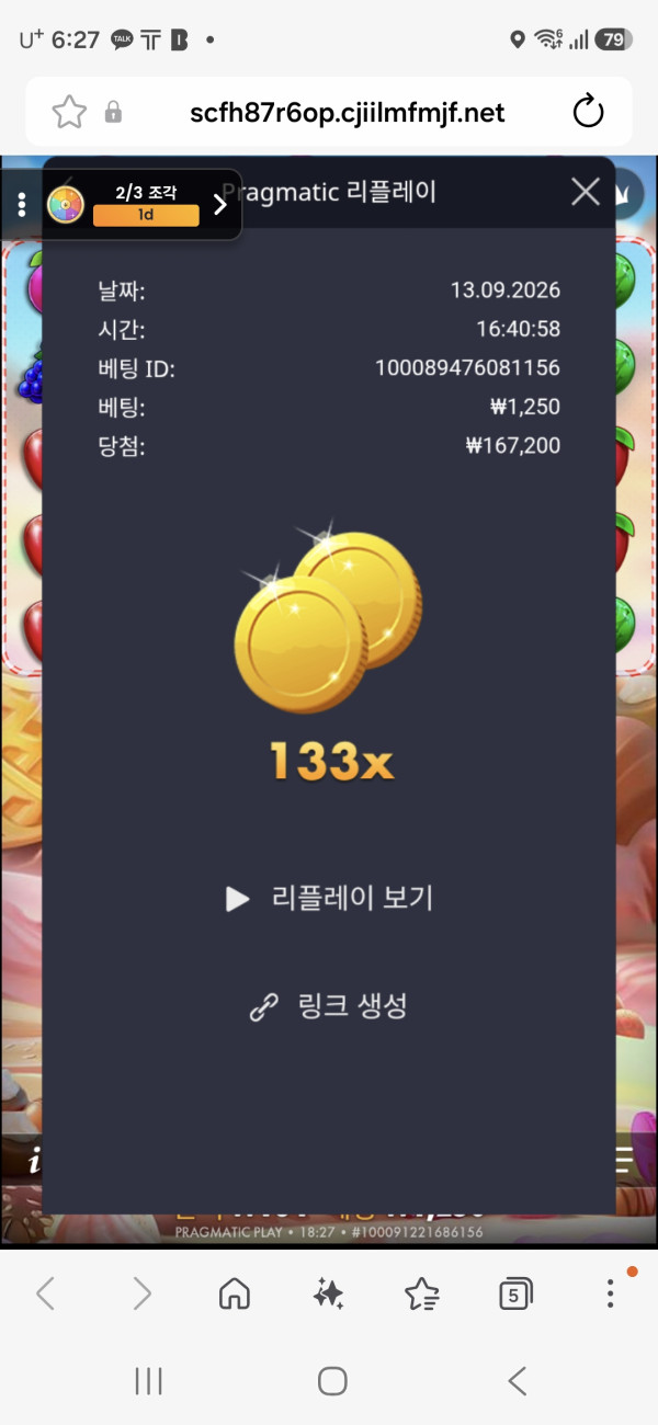 Screenshot_20260913_182756_Samsung_Browser.jpg