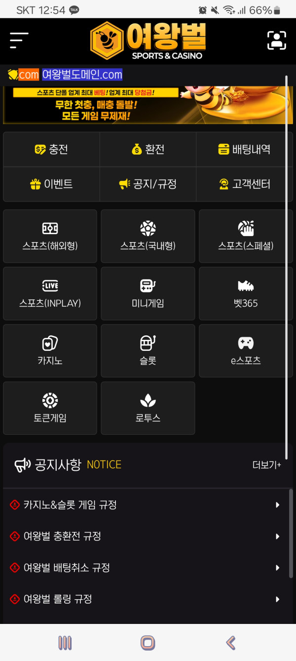 Screenshot_20261002_125422_Samsung_Browser.jpg