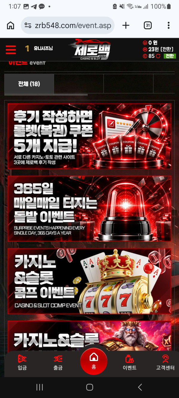 Screenshot_20261008_010731_Chrome.jpg