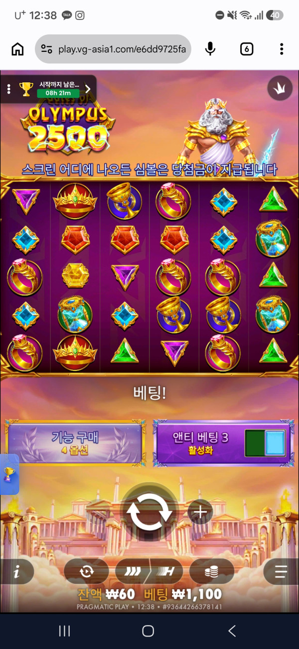 Screenshot_20261015_123818_Chrome.jpg