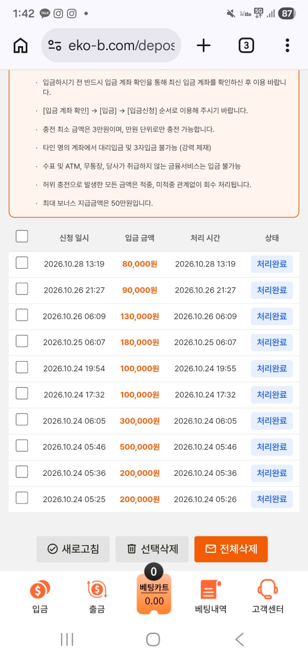 Screenshot_20261028_134243_Chrome.jpg